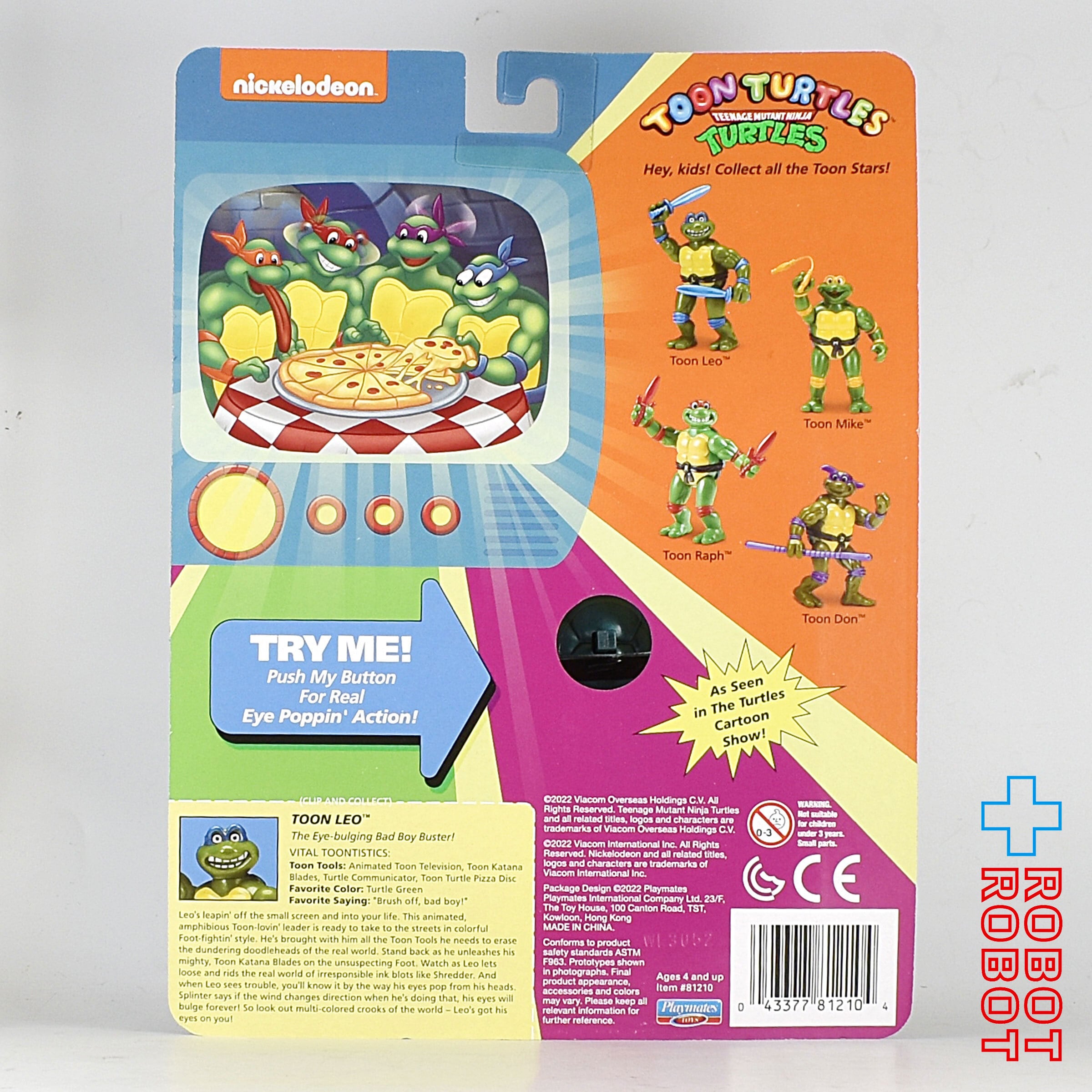 ニンジャ・タートルズ クラシックコレクション TMNT トゥーン