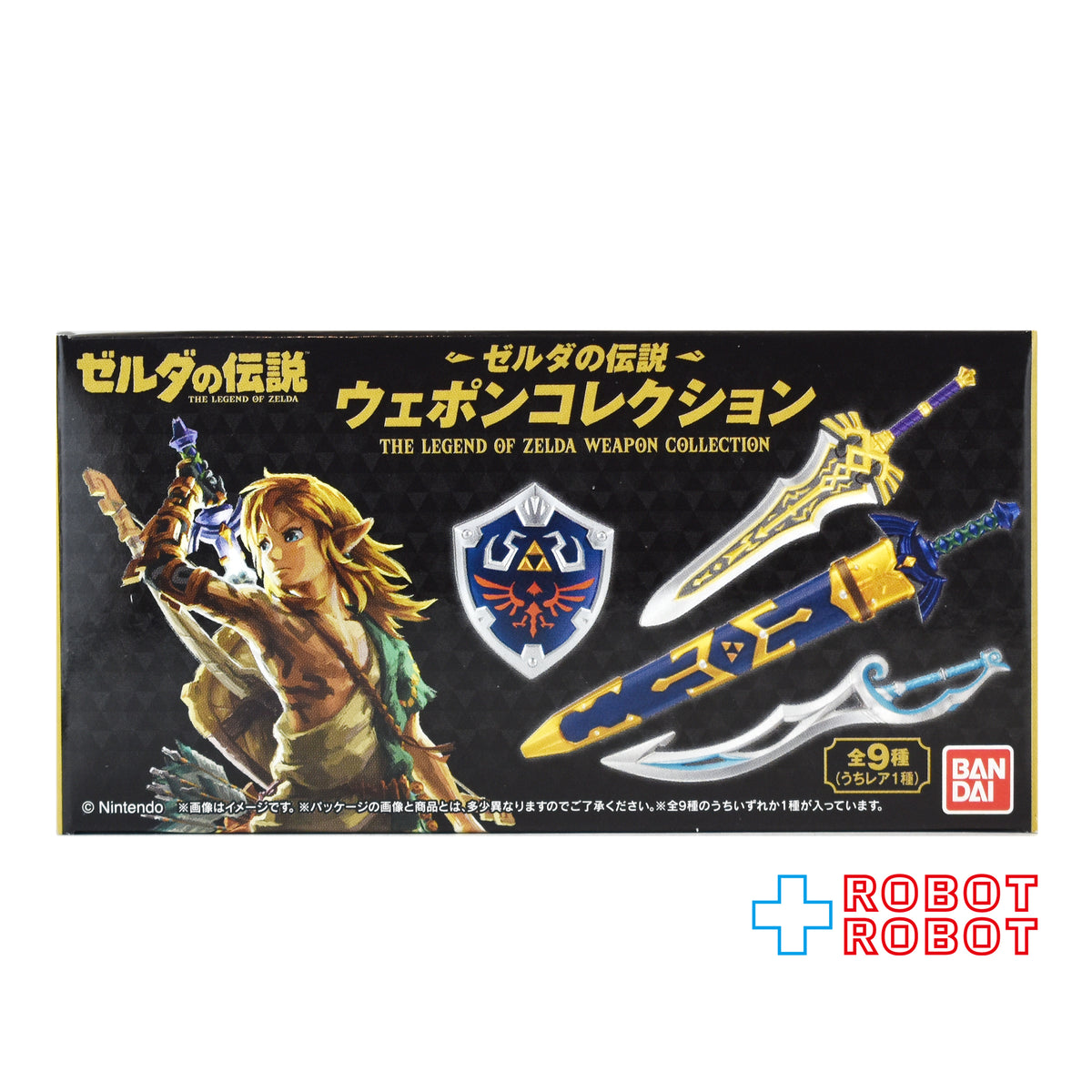 バンダイ ゼルダの伝説 ウェポンコレクション【２：ハイリアの盾】食玩 内袋未開封 箱付き