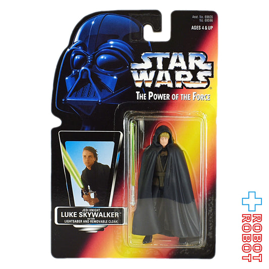 スター・ウォーズ POTF2 レッドカード ルーク・スカイウォーカー ジェダイ・ナイト ブラウンベスト 凹グリップ 3.75インチ アクションフィギュア 未開封