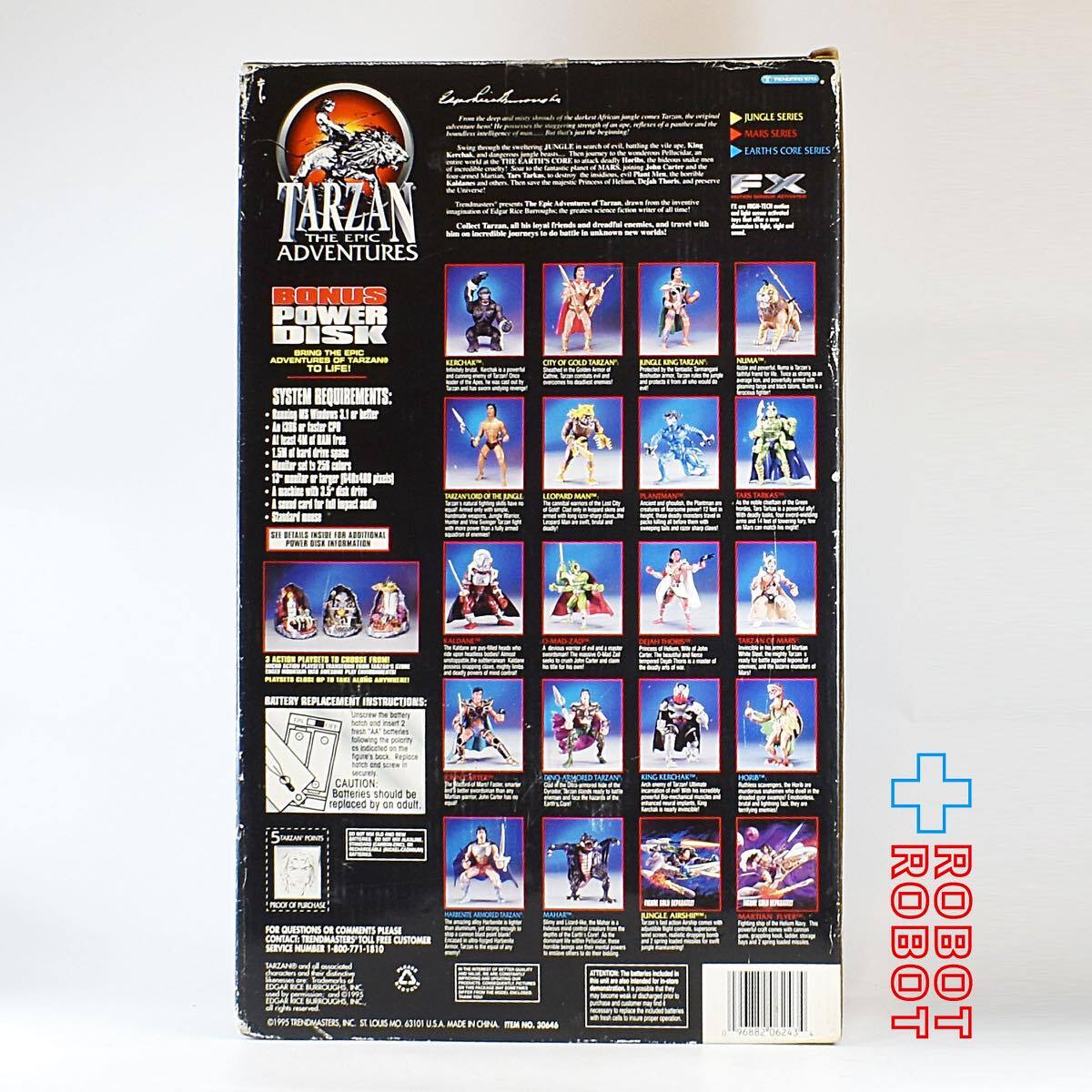 ターザン・エピック・アドベンチャー  カーチャック アクションフィギュア
