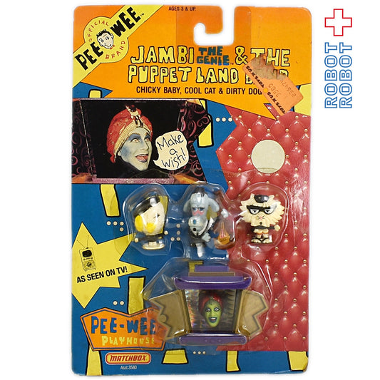 ピーウィー・ハーマン ジャンビ＆パペットランドバンド アクションフィギュア