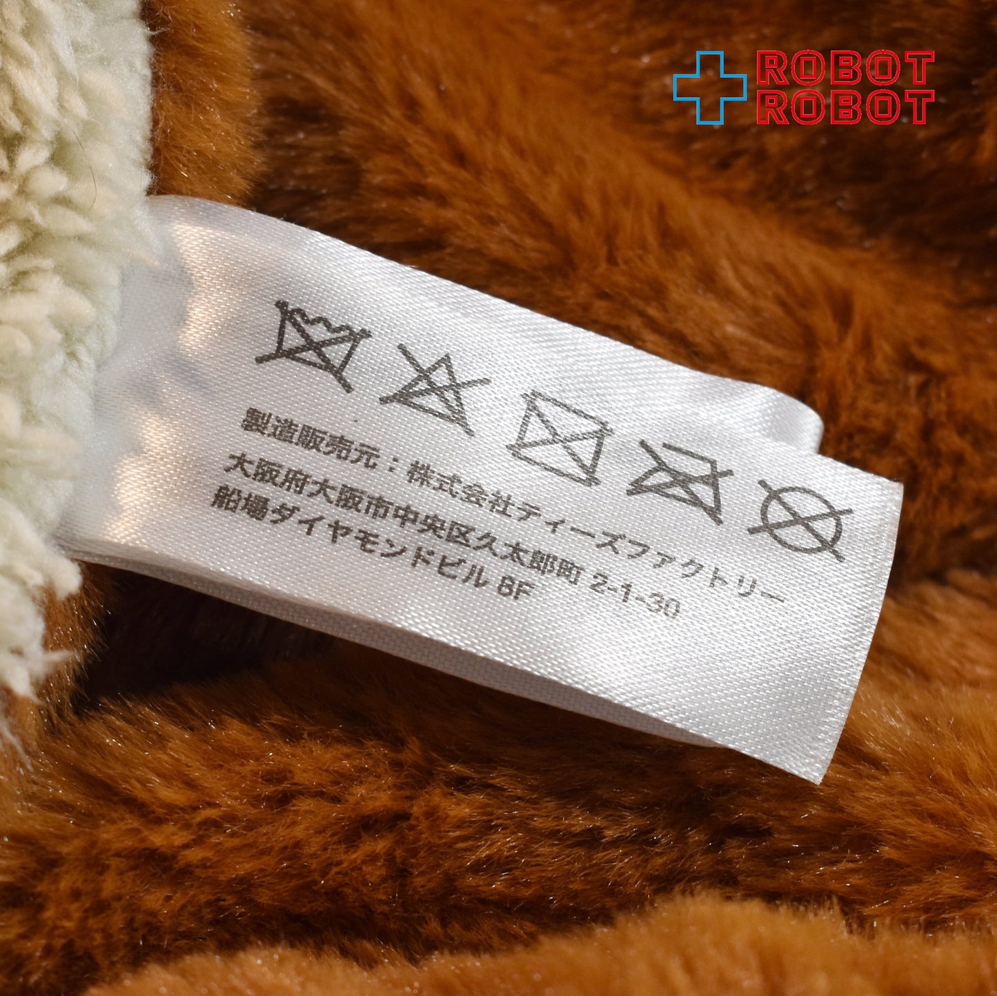 BIRTHDAY BAR バースデイバー グレムリン ギズモ クッションフードブランケット ブラウン