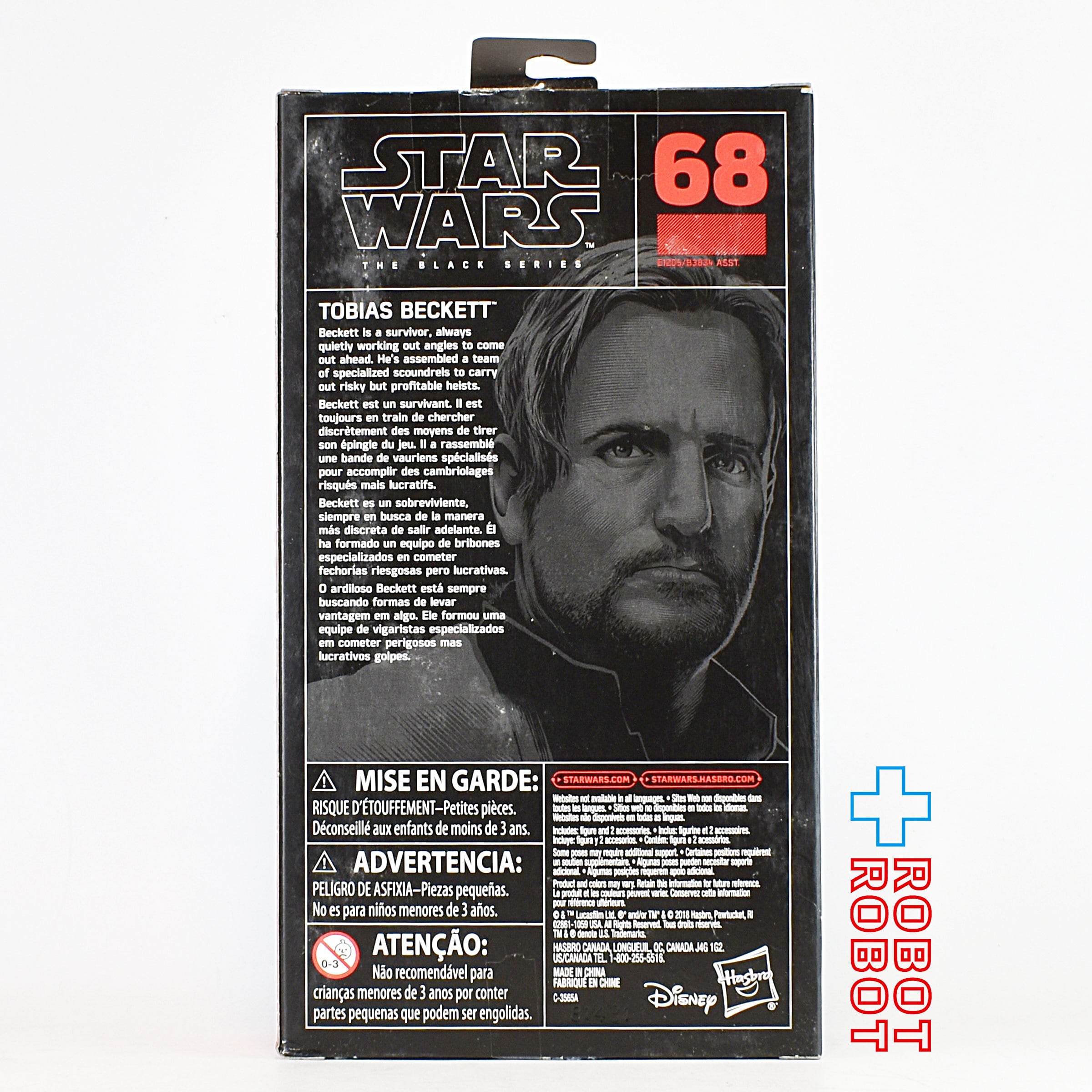 スター・ウォーズ ブラックシリーズ 2018 #68 トバイアス・ベケット 6
