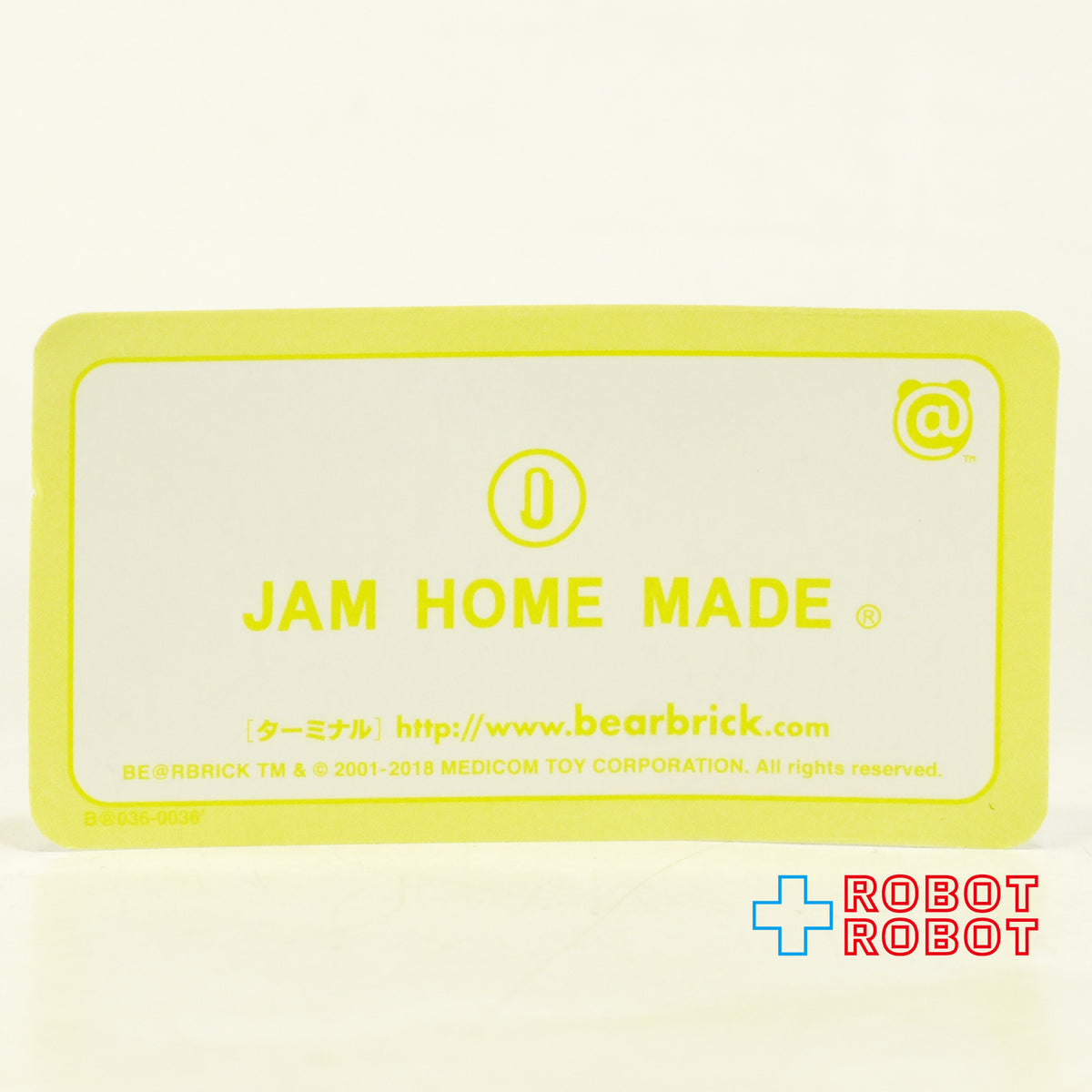 メディコム ベアブリック BE@RBRICK 100% [シリーズ 36] SECRET JAM HOME MADE 内袋未開封 カード有り 箱無し ４号店商品
