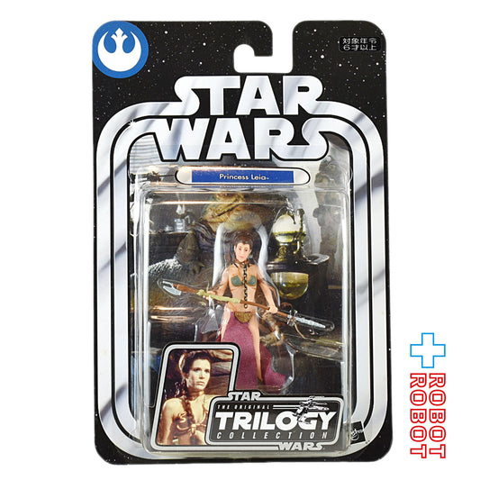 スター・ウォーズ OTC-33 プリンセス・レイア ジャバズ・パレス バージョン [ROTJ] 3.75インチ アクションフィギュア 未開封 国内版