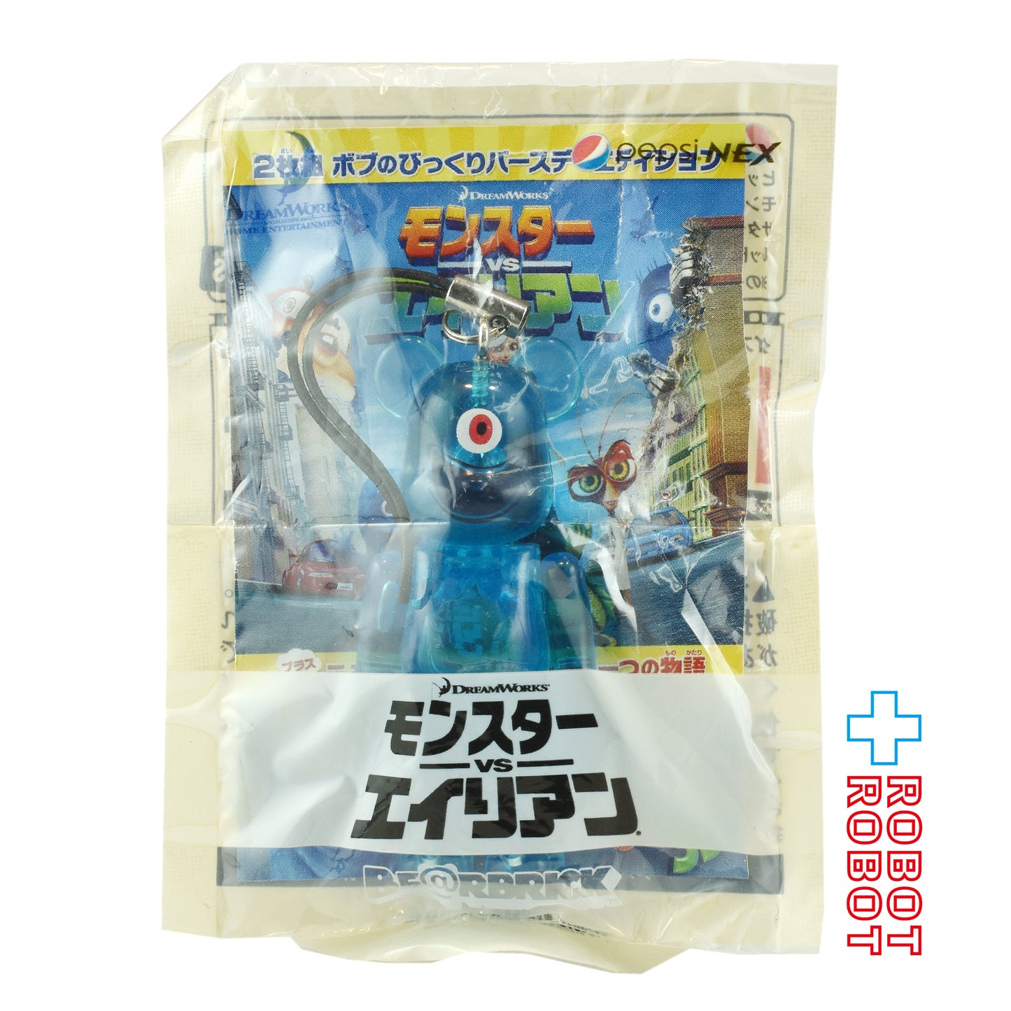 ペプシNEX × パラマウント BE@RBRICK ベアブリック ストラップ モンスターvsエイリアン 未開封