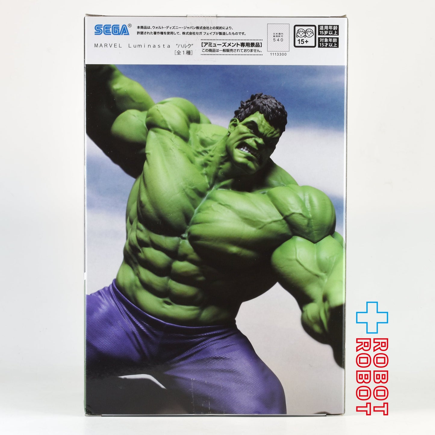 セガ Luminasta ルミナスタ マーベル  ハルク 未開封