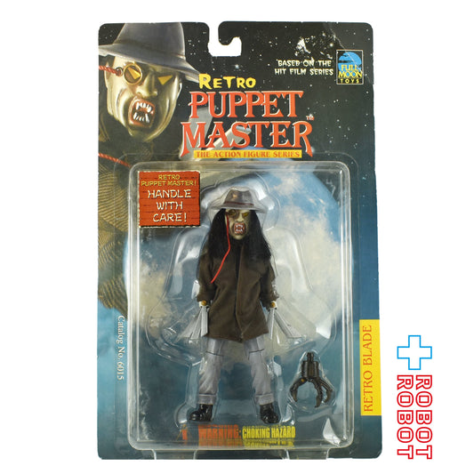 パペットマスター No.025 レトロブレイド アクションフィギュア 1999 未開封 国内版