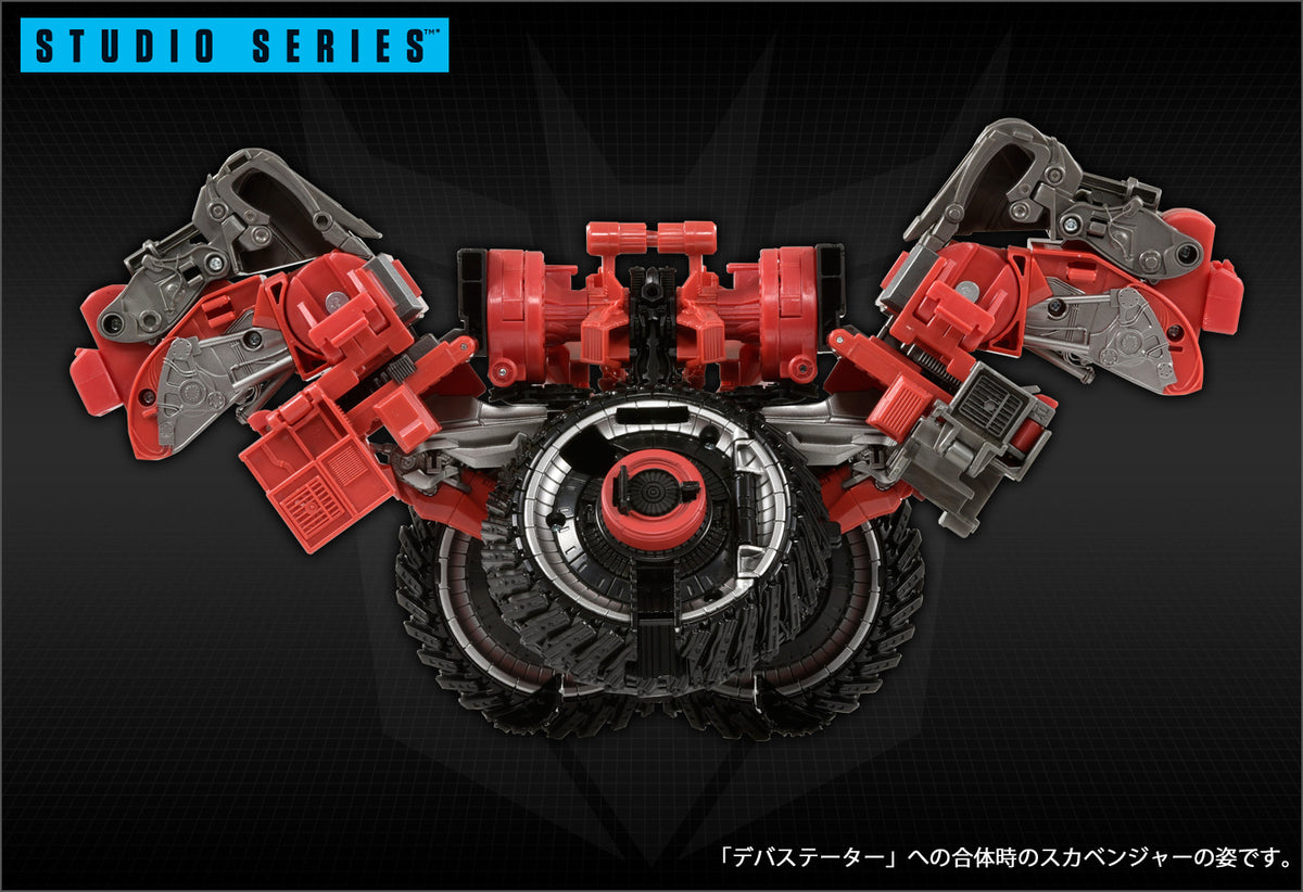 タカラトミー トランスフォーマー スタジオシリーズ SS-47 ディセプティコンスカベンジャー