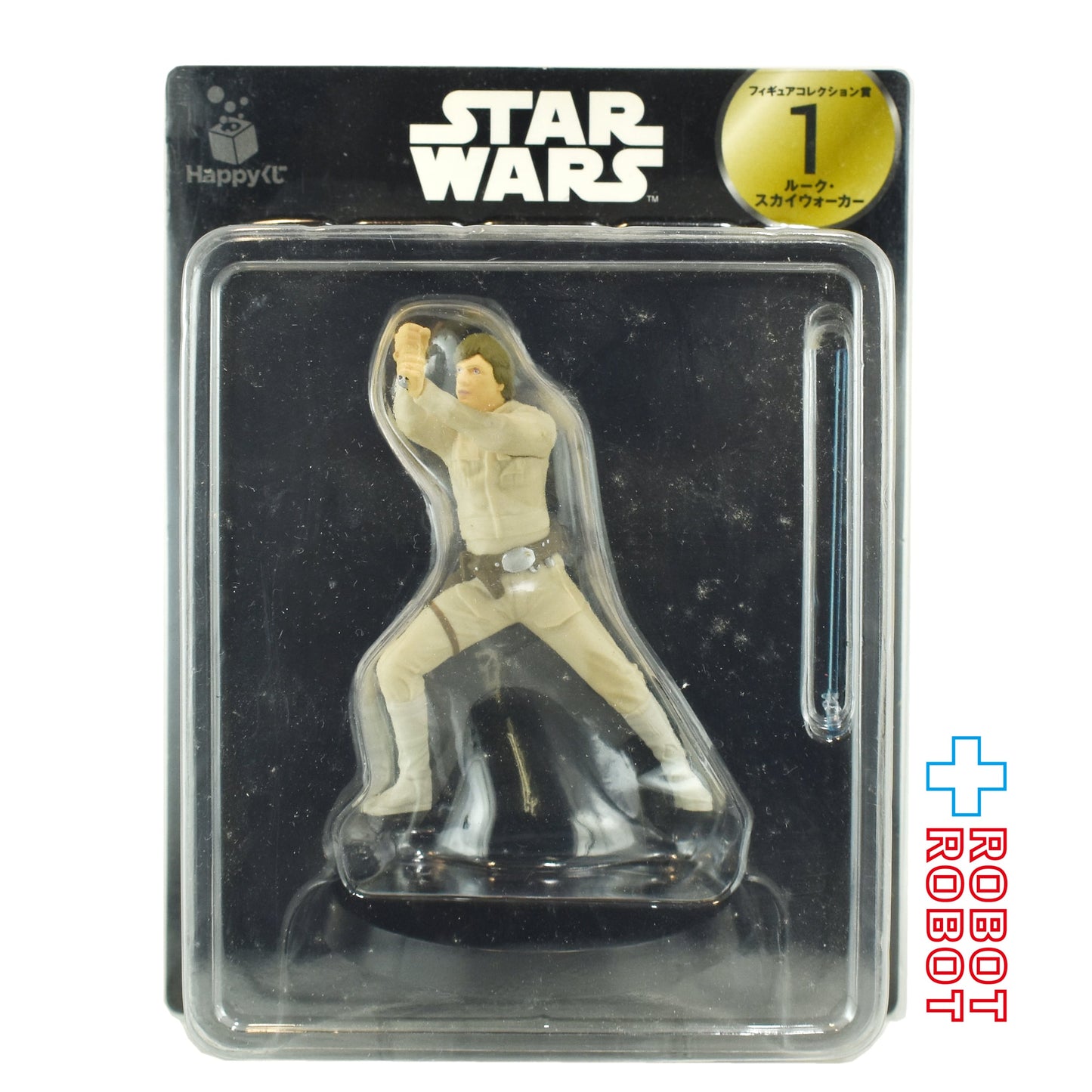 Happyくじ スター・ウォーズ フィギュアコレクション賞 1 ルーク・スカイウォーカー 未開封
