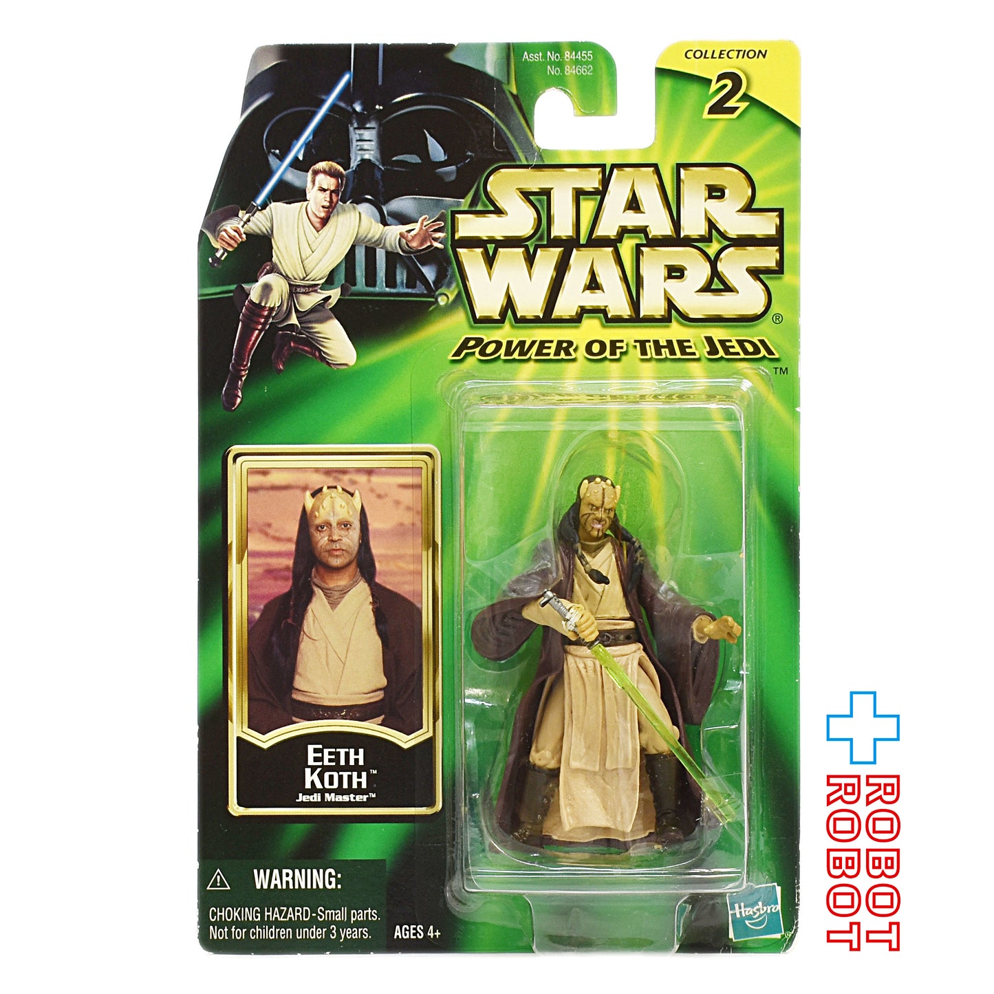 スター・ウォーズ POTJ イース・コス 3.75インチ アクションフィギュア 未開封