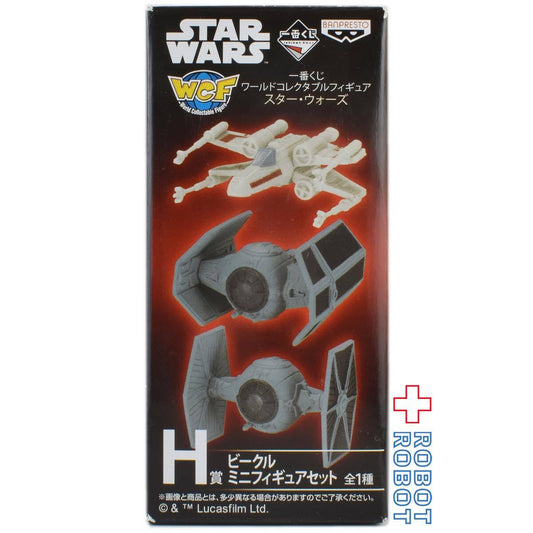 バンプレスト 一番くじ スター・ウォーズ ワールドコレクタブルフィギュア H賞 ビークル ミニフィギュアセット