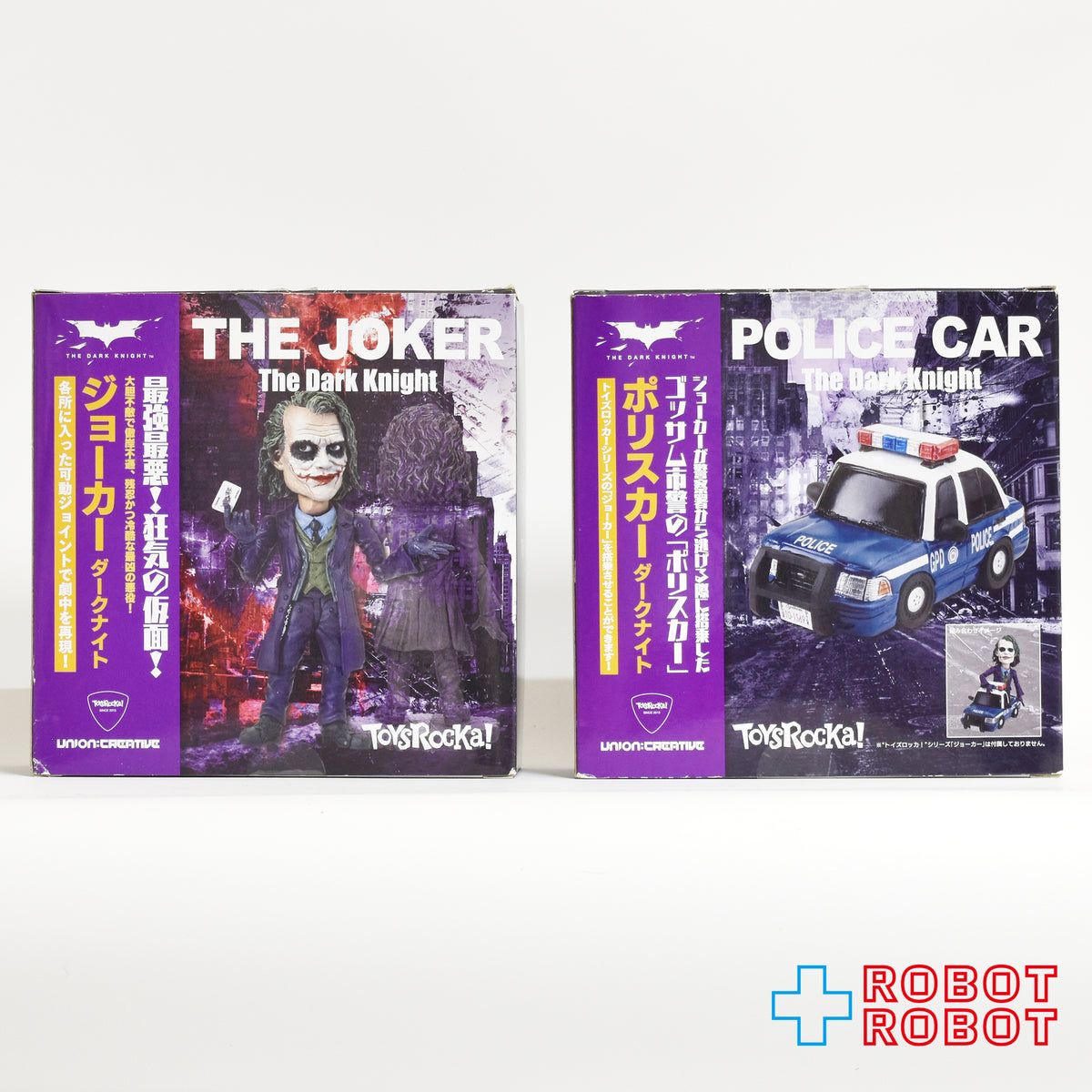 ユニオンクリエイティブ トイズロッカ! バットマン ダークナイト ジョーカー & ポリスカー アクションフィギュア 開封箱入