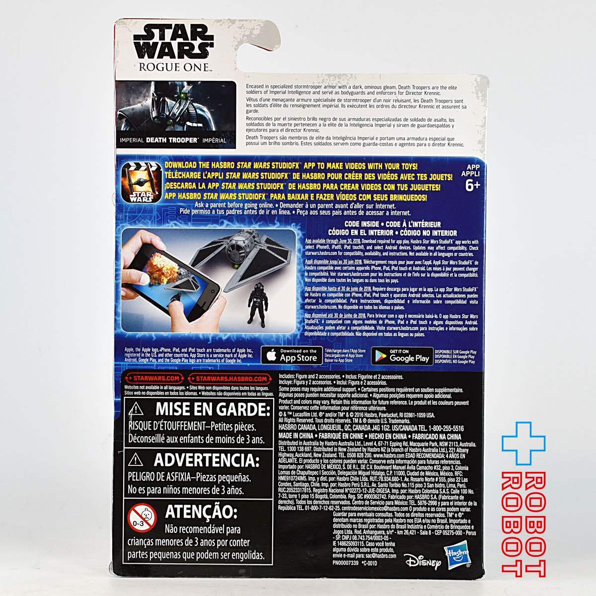 スター・ウォーズ ローグ・ワン デス・トルーパー 3.75インチ アクションフィギュア 未開封  US版