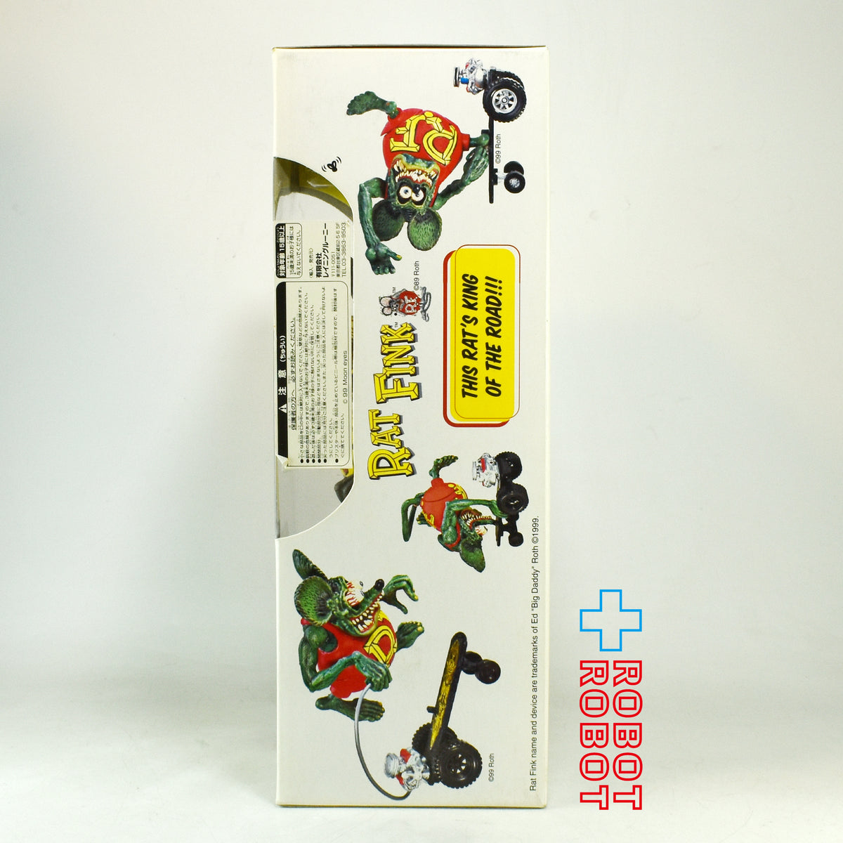 ラットフィンク on スケートボード アクションフィギュア 開封美品