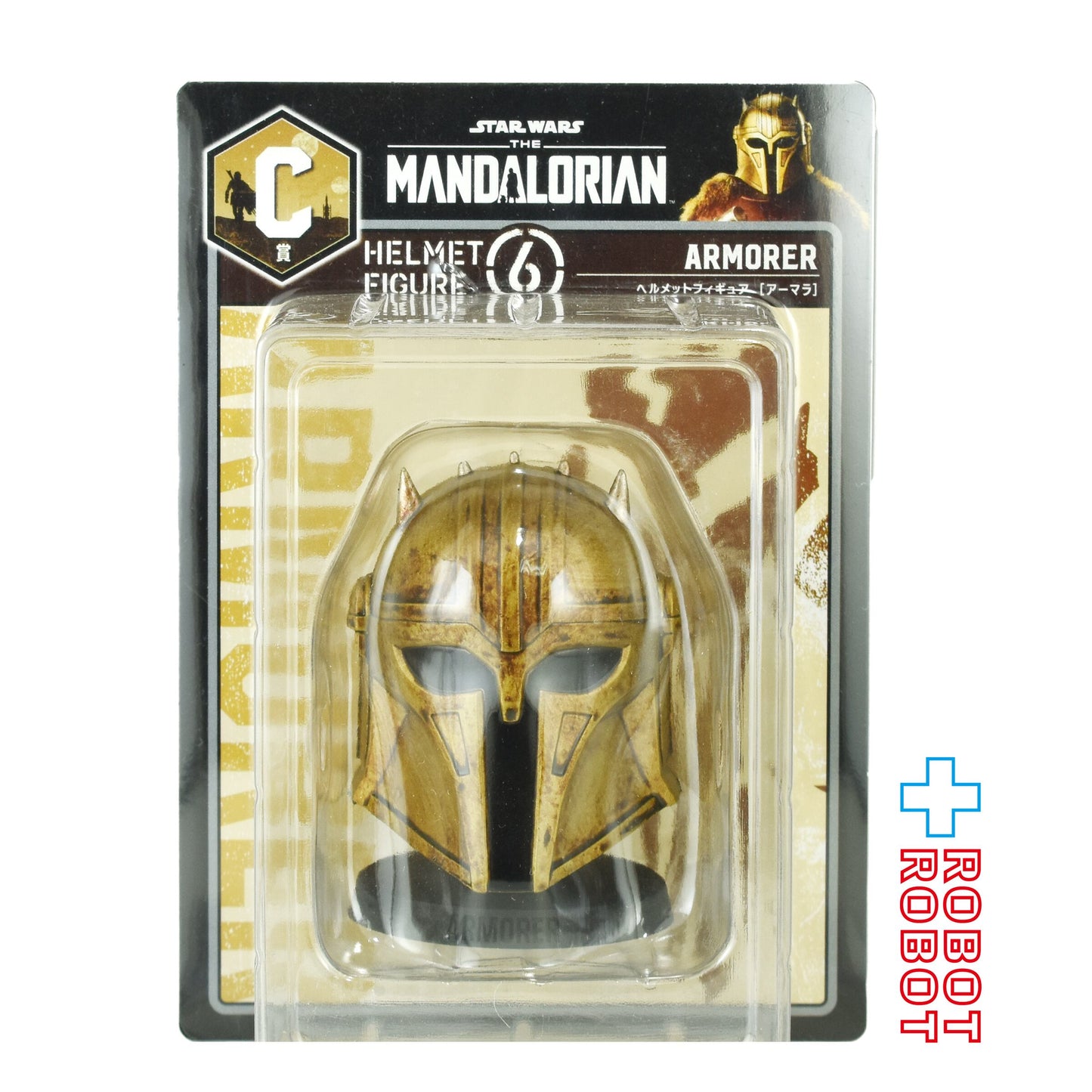 スター・ウォーズ マンダロリアン Happyくじ C賞 アーマラー  ヘルメットフィギュア 未開封