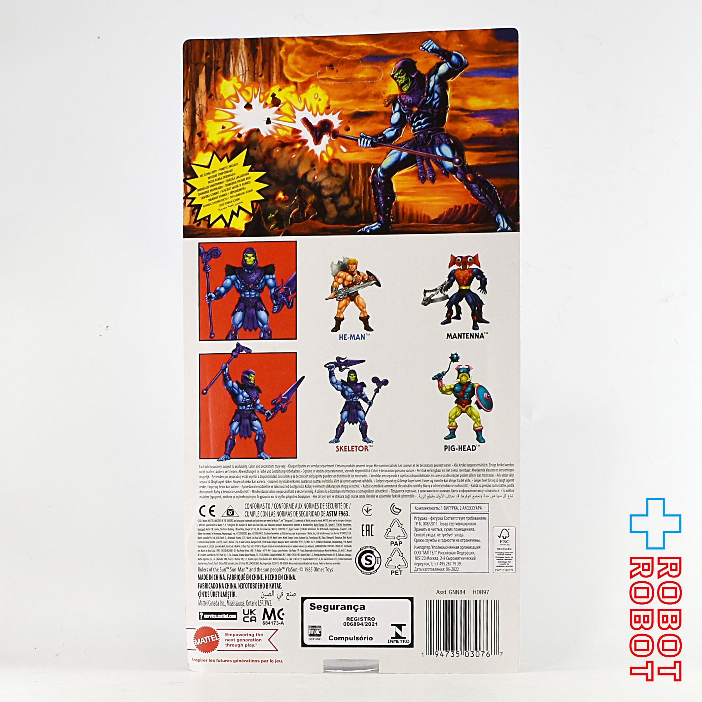 マテル MOTU マスターズ・オブ・ザ・ユニバース 40周年 スケルター 7