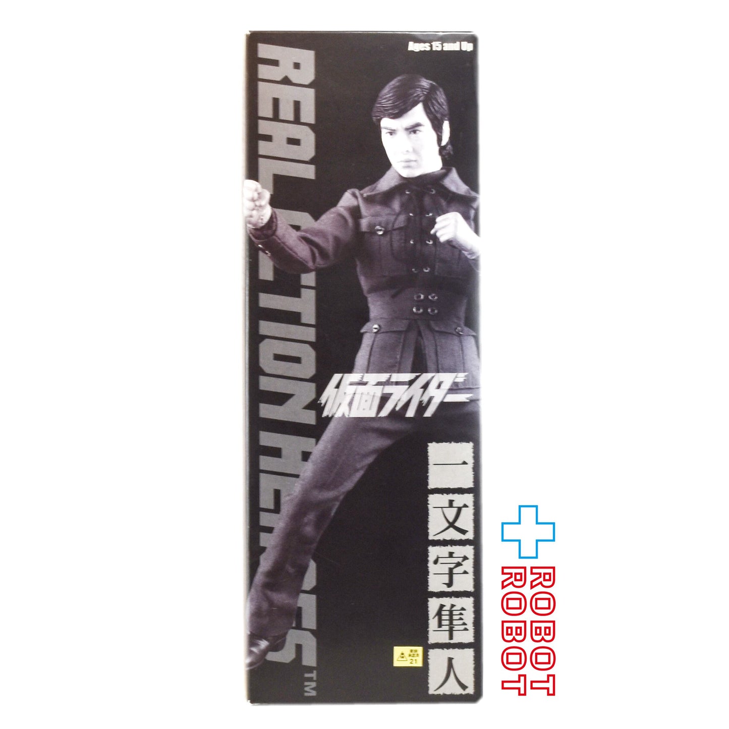 ⚫️メディコム タイムハウス RAH DX #301 仮面ライダー 一文字隼人 1/6 アクションフィギュア 開封