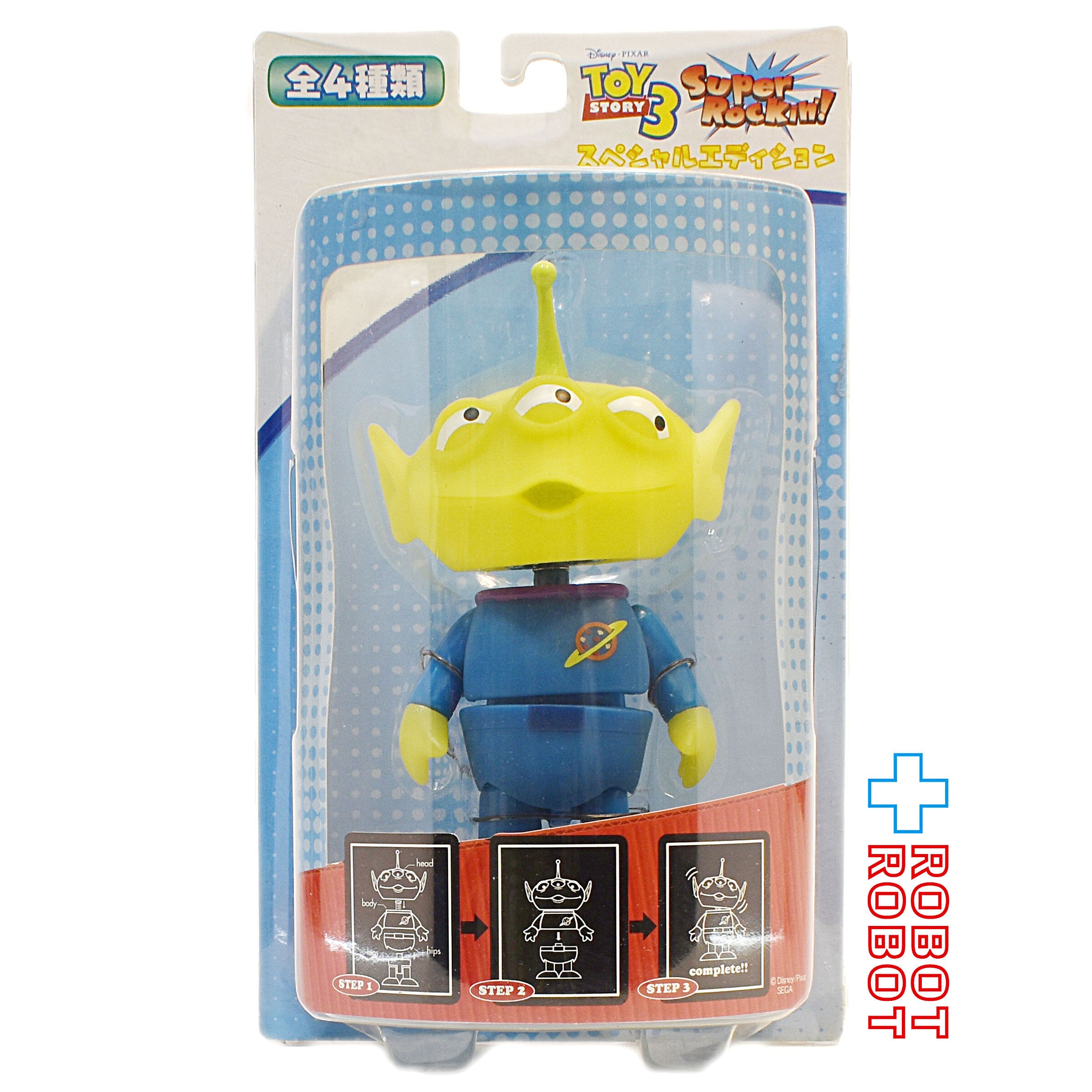 TOY STORY ALIEN