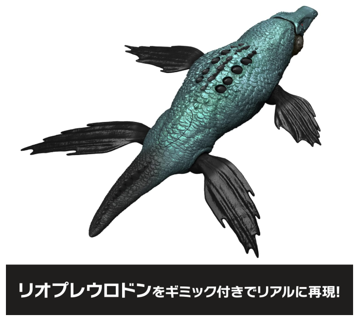 マテル ジュラシック・ワールド ビッグ・アクション! リオプレウロドン アクションフィギュア 未開封