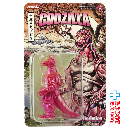 スーパー7 リ・アクション 東宝怪獣 メカゴジラ '93 桜ゴジラ（桜まつり）3.75インチ アクションフィギュア 未開封