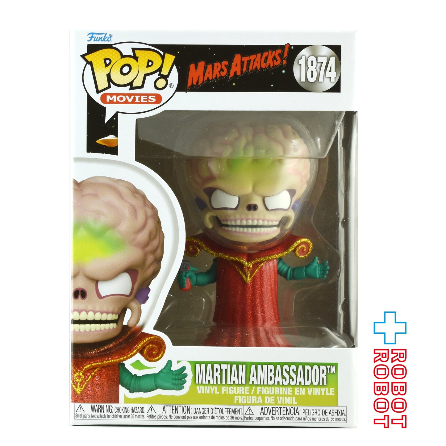 ファンコ POP! ムービー 1874 マーズ・アタック マーシャン・アンバサダー ビニールフィギュア 箱入未開封