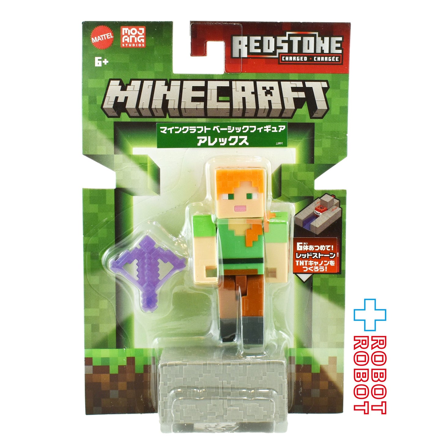 マテル マインクラフト Bアソート アレックス ベーシックフィギュア 未開封