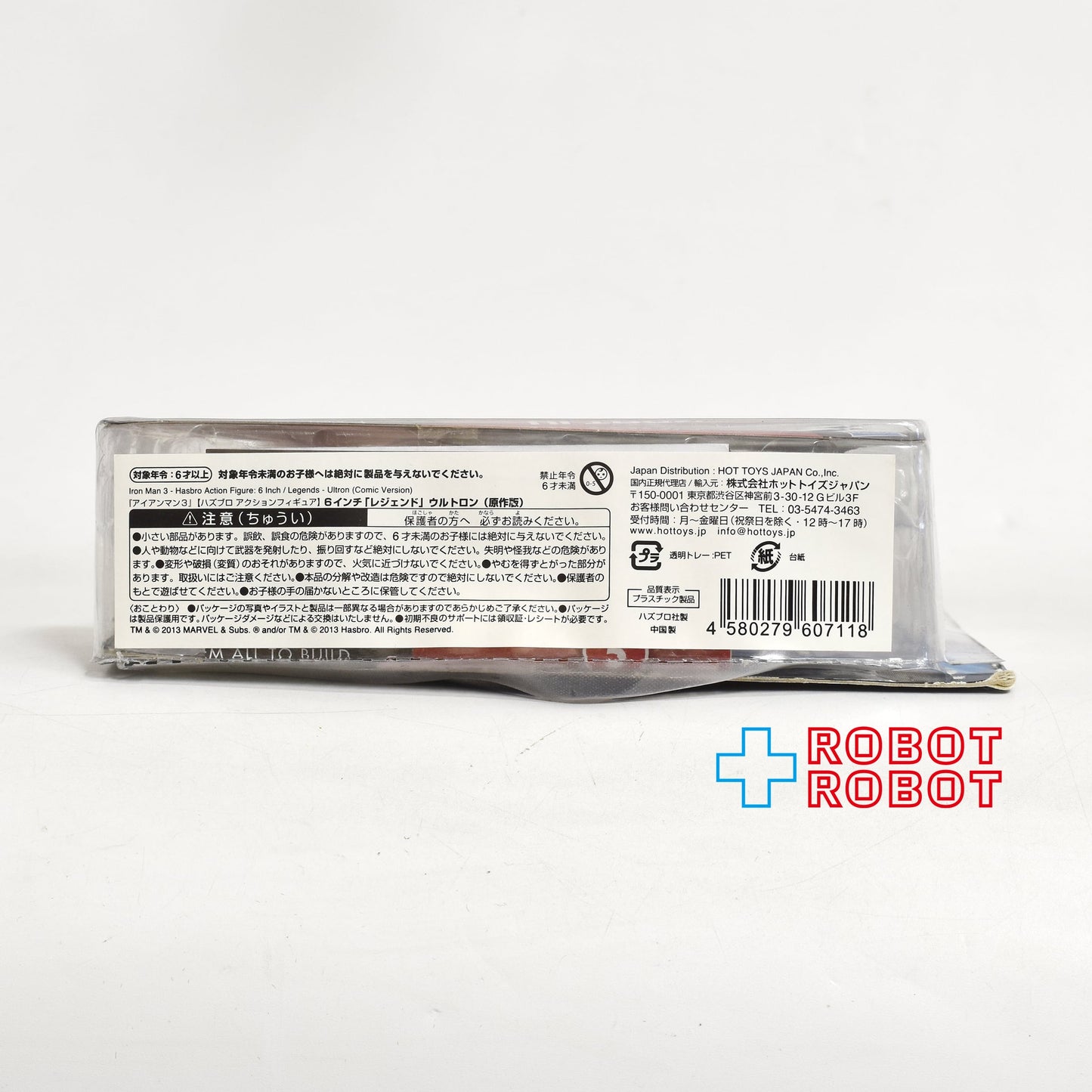 マーベルレジェンド 映画 アイアンマン シリーズ アイアン・モンガー ビルド ウルトロン 6インチアクションフィギュア 開封