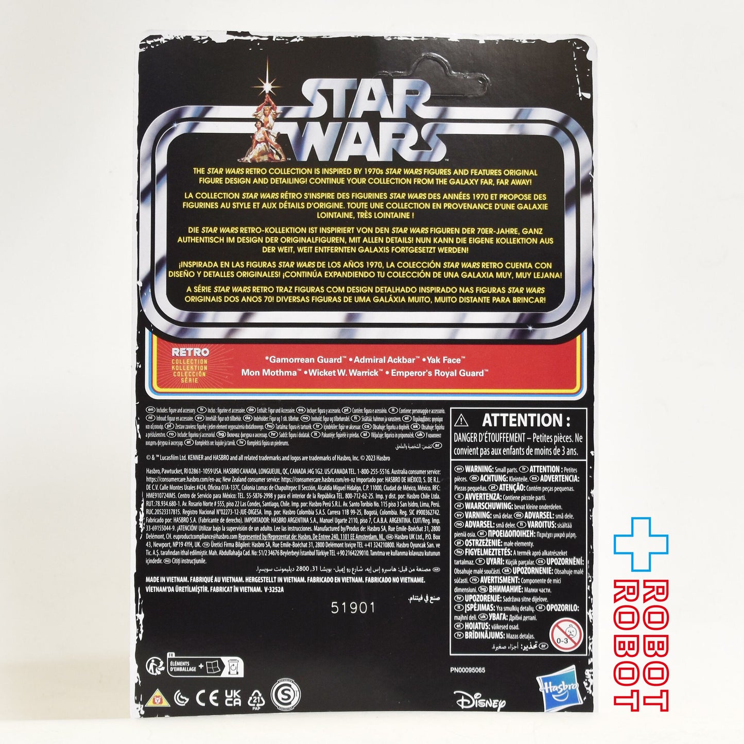 スター・ウォーズ レトロコレクション モン・モスマ [ROTJ] 3.75インチ アクションフィギュア 未開封