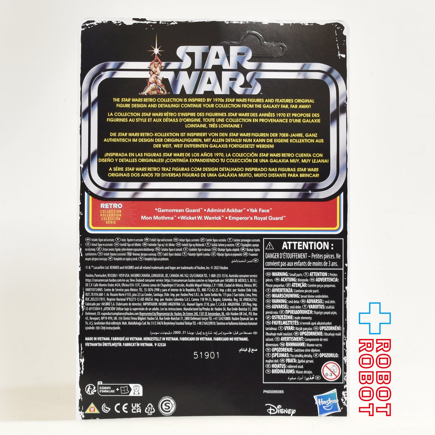 スター・ウォーズ レトロコレクション モン・モスマ [ROTJ] 3.75インチ アクションフィギュア 未開封