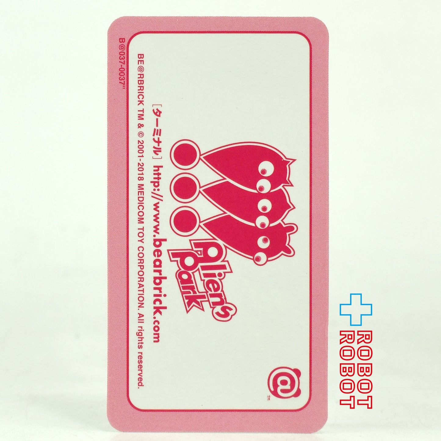 メディコム ベアブリック BE@RBRICK 100% [シリーズ37] エイリアンズ パーク  未開封 ♦︎４号店商品