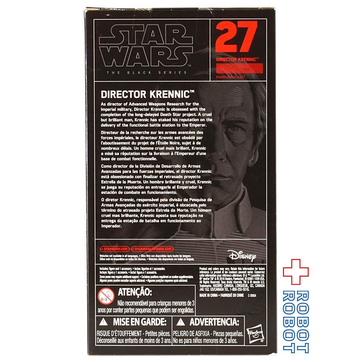 スター・ウォーズ ブラックシリーズ 2016 #27 オーソン・クレニック 6インチフィギュア 未開封