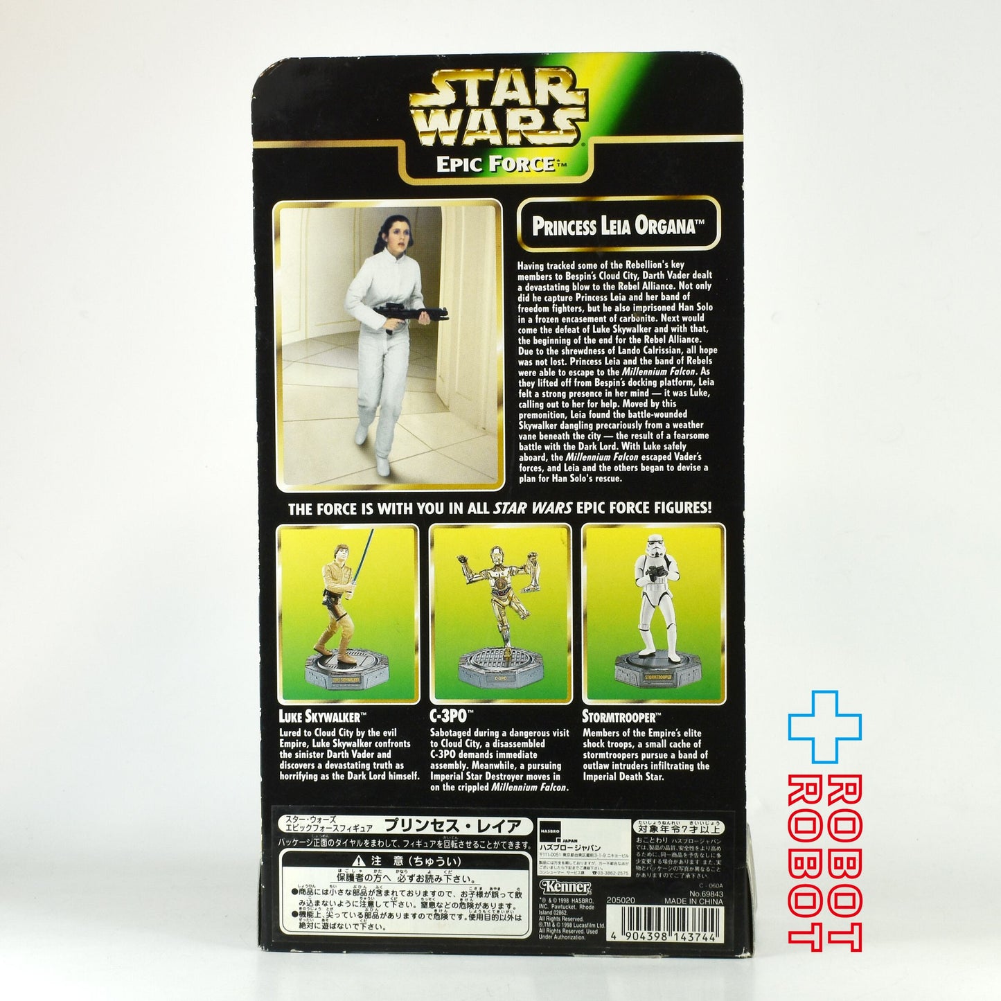 スター・ウォーズ エピック フォース レイア・オーガナ ローテイト フィギュア 未開封 国内版