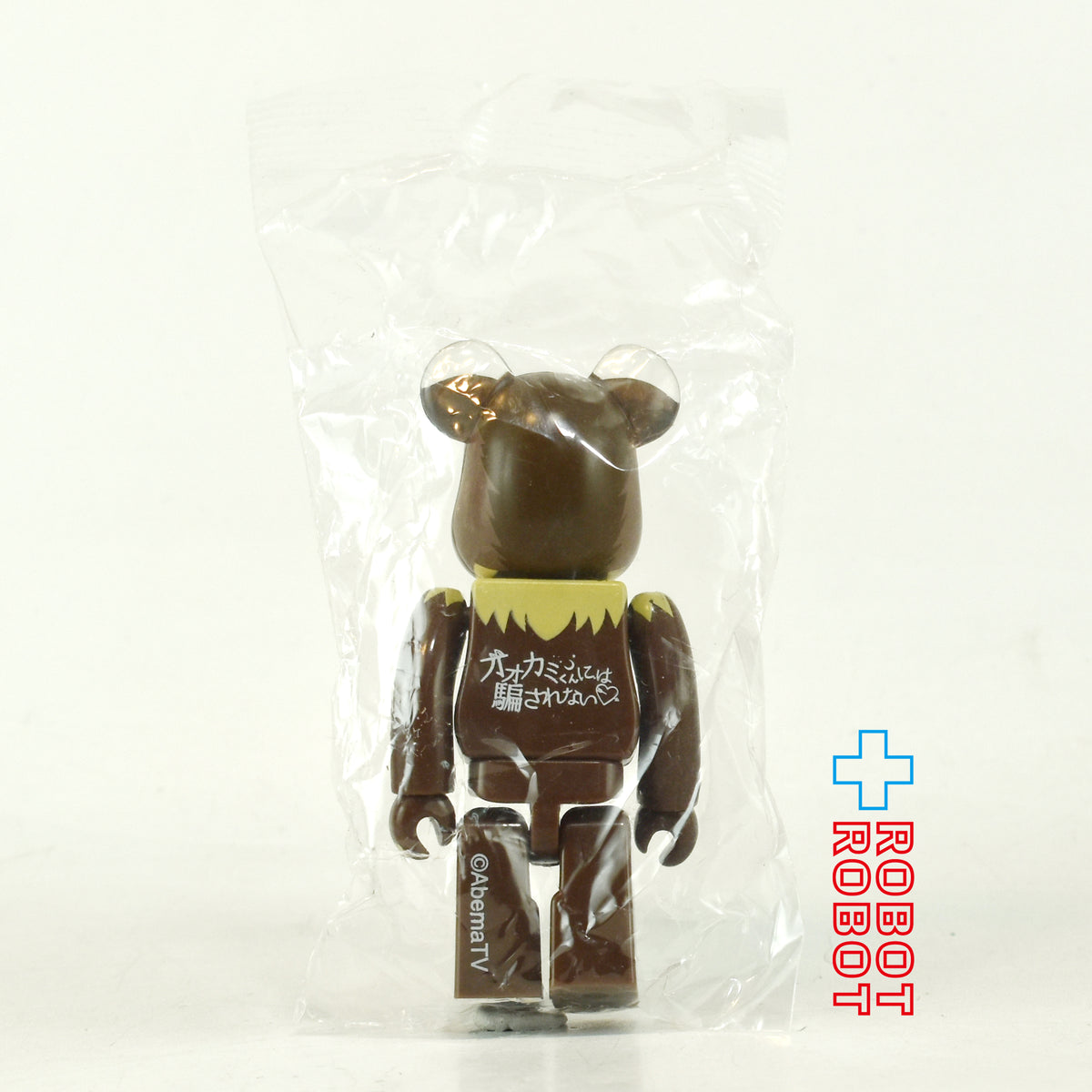 メディコム ベアブリック BE@RBRICK 100% [シリーズ38] ARTIST オオカミくんには騙されない 未開封 ４号店商品
