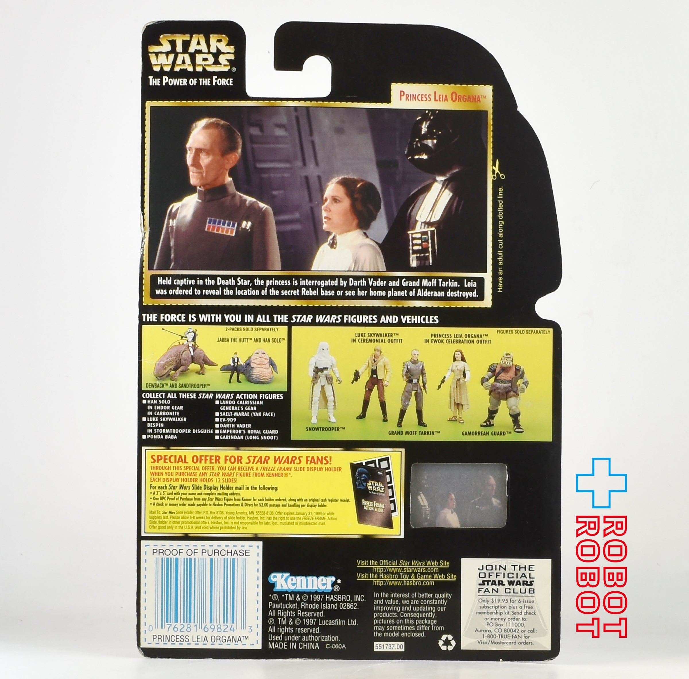スター・ウォーズ POTF2 FF フリーズフレーム プリンセス・レイア 3.75