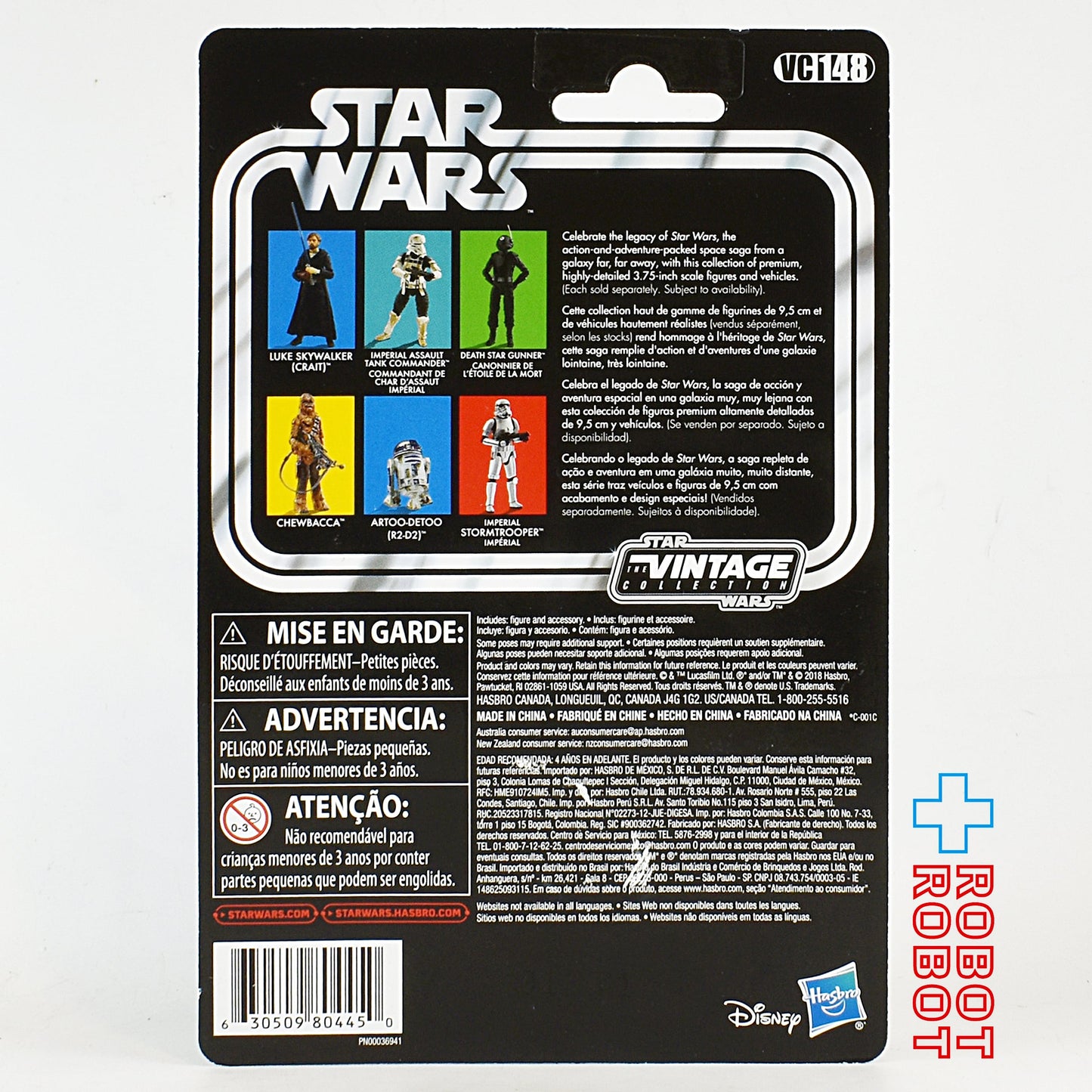 スター・ウォーズ VC148 インペリアル アサルトタンク・コマンダー [ローグワン] ヴィンテージコレクション 3.75インチ アクションフィギュア 未開封