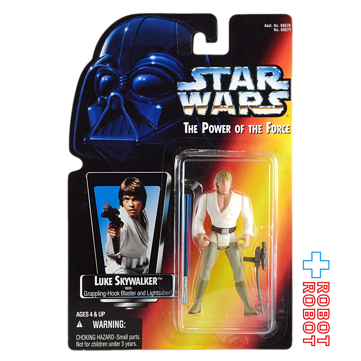 ※パッケージダメージ：スター・ウォーズ POTF2 レッドカード ルーク・スカイウォーカー 3.75インチ アクションフィギュア US版 未開封