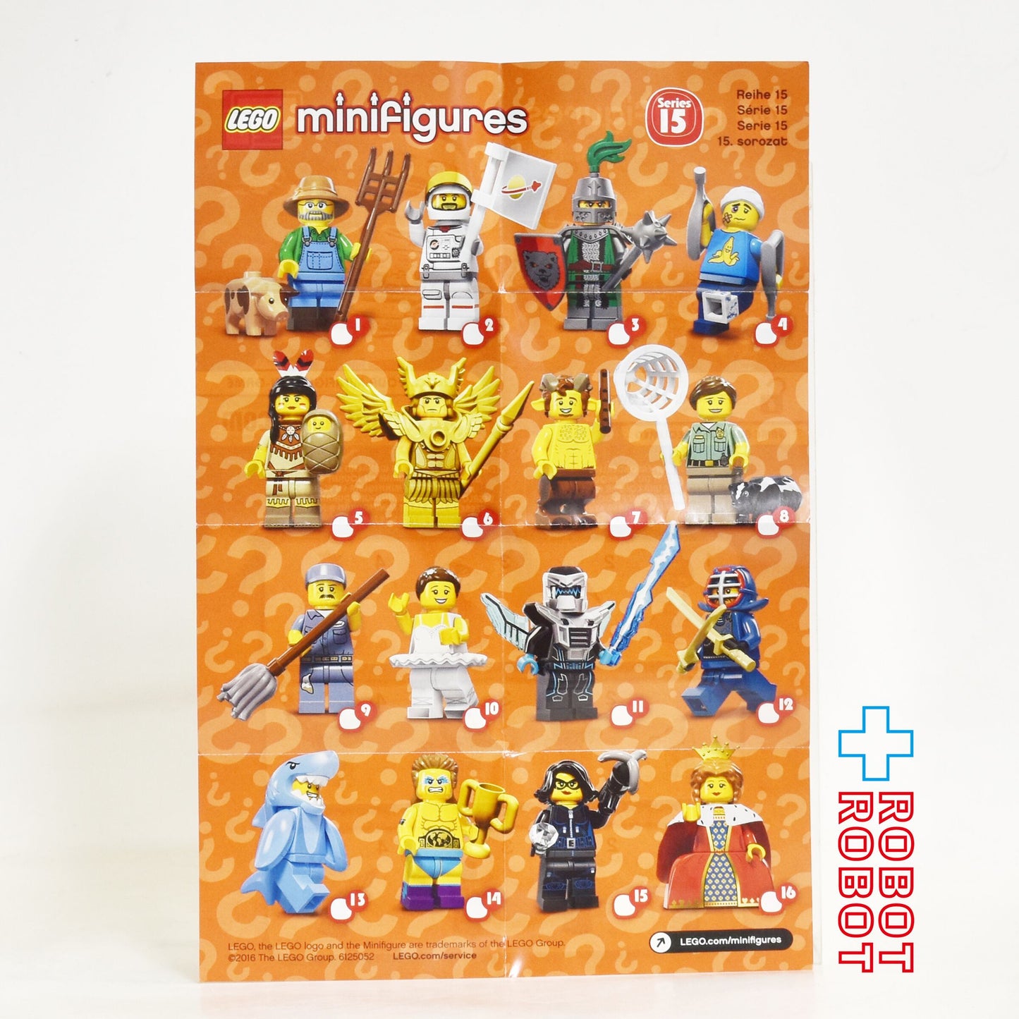 レゴ LEGO ミニフィグ シリーズ15 71011 プロレスラー ミニフィギュア