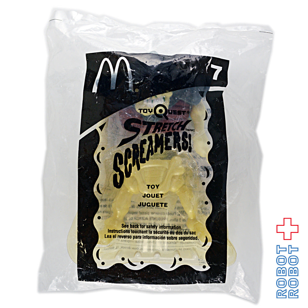 マクドナルド ストレッチスクリーマーズ #7 骸骨 フィギュア ハッピーミールトイ 袋入
