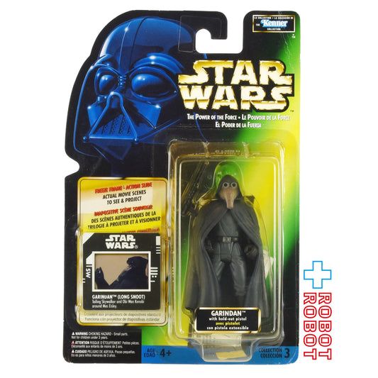 スター・ウォーズ POTF2 FF フリーズフレーム ガリンダン 三ヶ国語版 3.75インチ アクションフィギュア 未開封