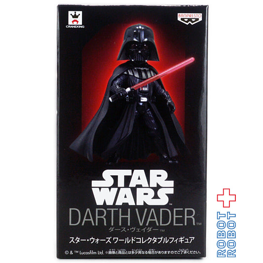 バンプレスト スター・ウォーズワールドコレクタブルフィギュア ダース・べイダー
