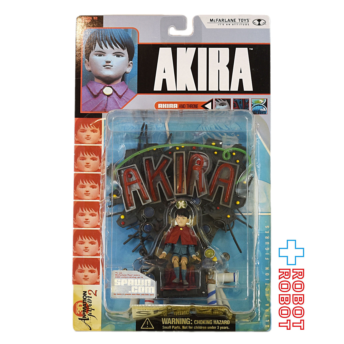 マクファーレン・トイズ AKIRA アキラとスローン アクションフィギュア 未開封 １号店商品