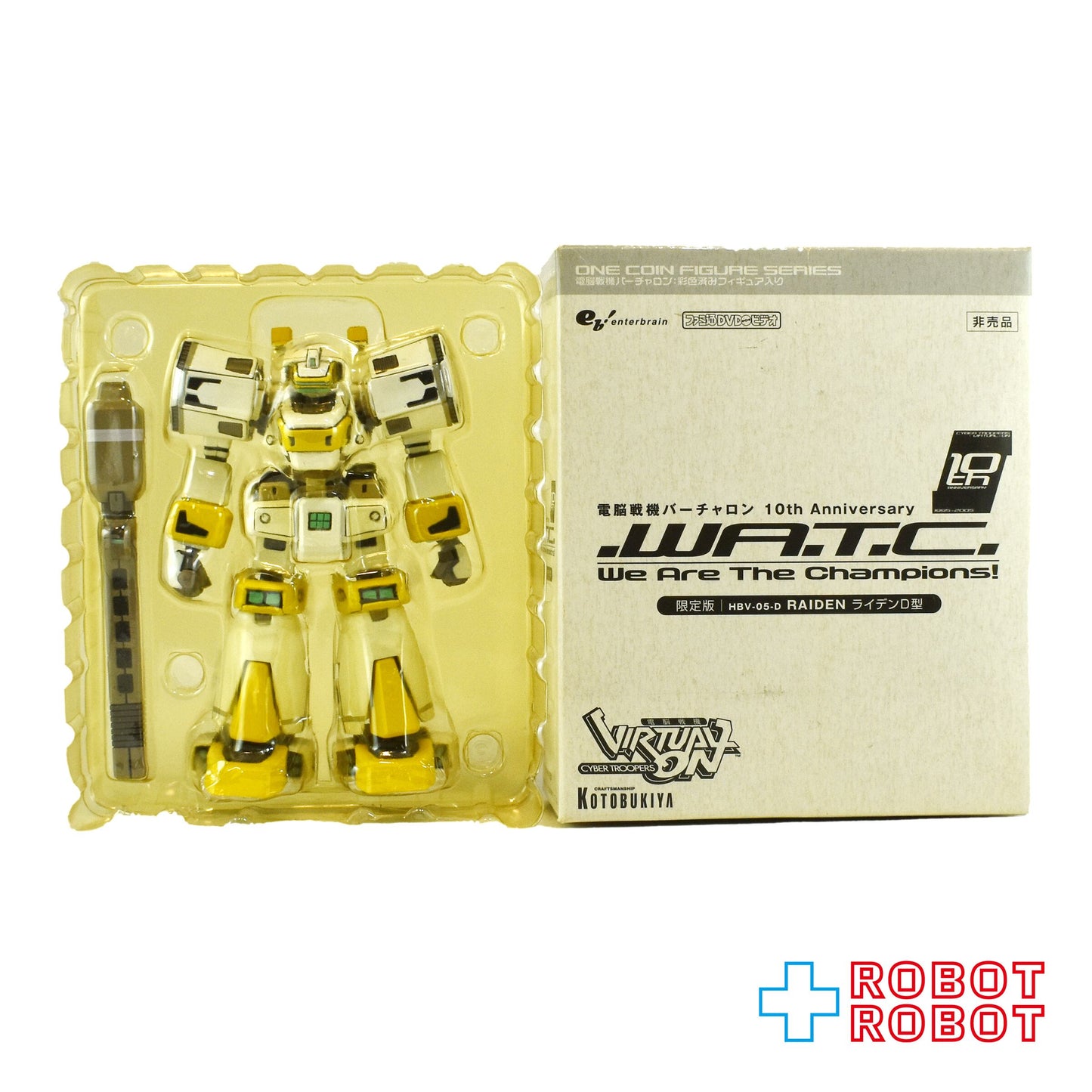 ??DVD特典 コトブキヤ ワンコインフィギュアシリーズ 電脳戦機バーチャロン ライデンD型 箱付き??１号店商品 - ROBOTROBOT