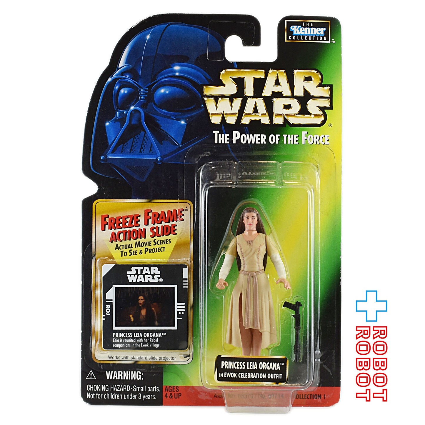 スター・ウォーズ POTF2 FF フリーズフレーム プリンセス・レイア イウォーク・セレブレーション 3.75インチ アクションフィギュア 未開封