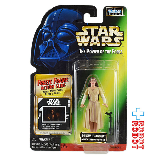 スター・ウォーズ POTF2 FF フリーズフレーム プリンセス・レイア イウォーク・セレブレーション 3.75インチ アクションフィギュア 未開封