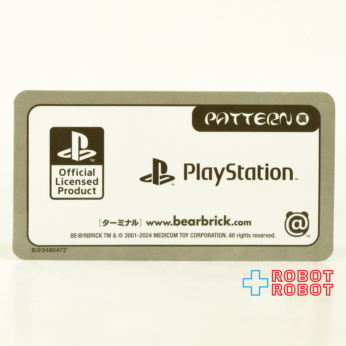 メディコム ベアブリック BE@RBRICK 100% [シリーズ48] PATTERN 裏 PlayStation 未開封 ４号店商品