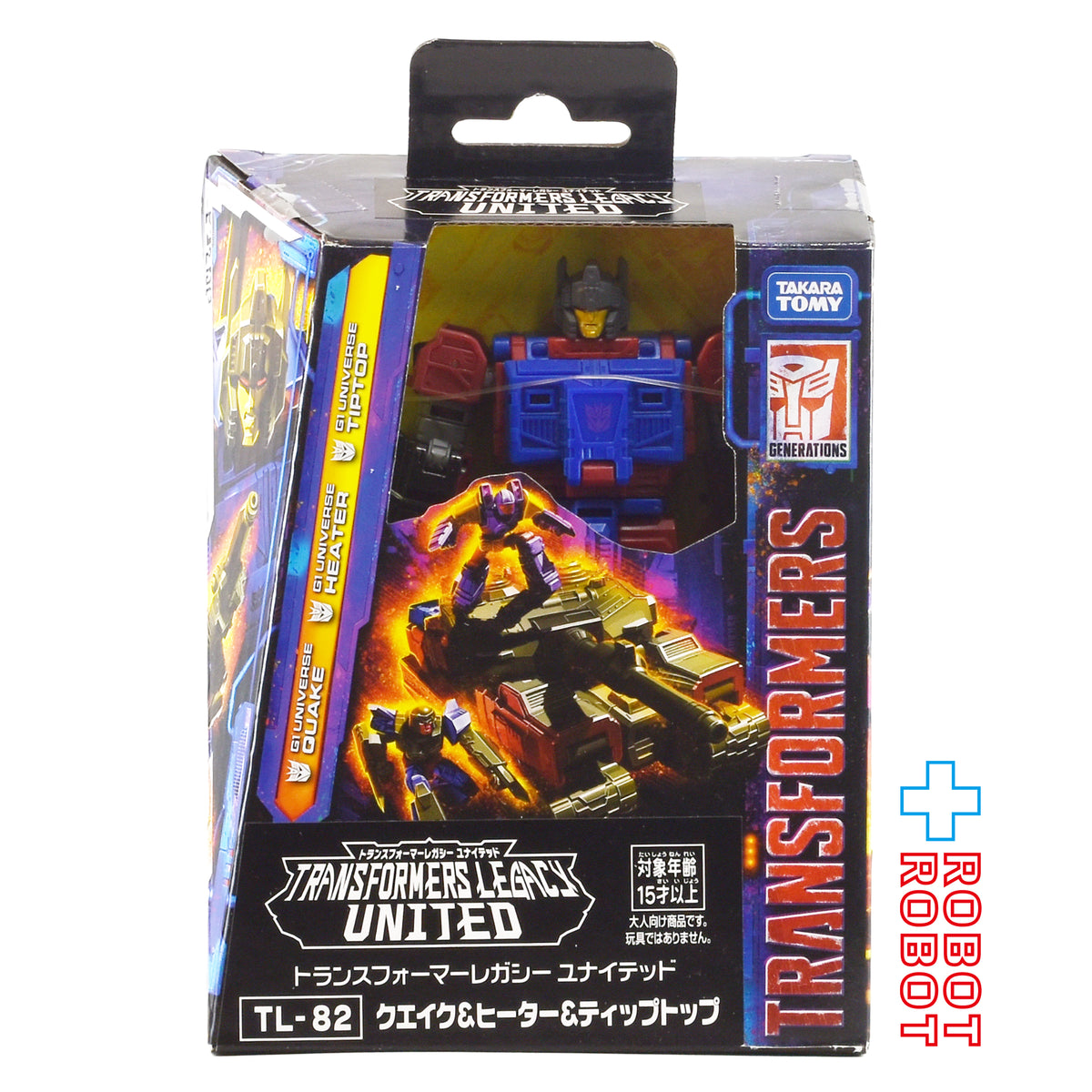 トランスフォーマーレガシー TL-82 クエイク ＆ ヒーター ＆ ティップトップ 国内版 未開封