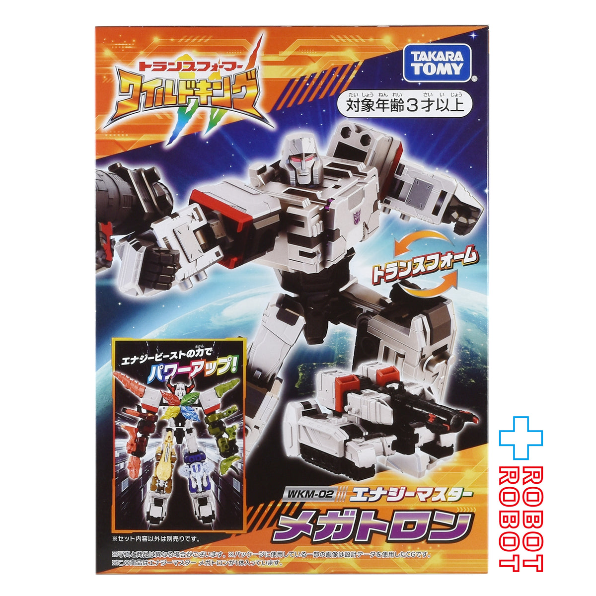 タカラトミー トランスフォーマー ワイルドキング WKM-02 エナジーマスター メガトロン 未開封