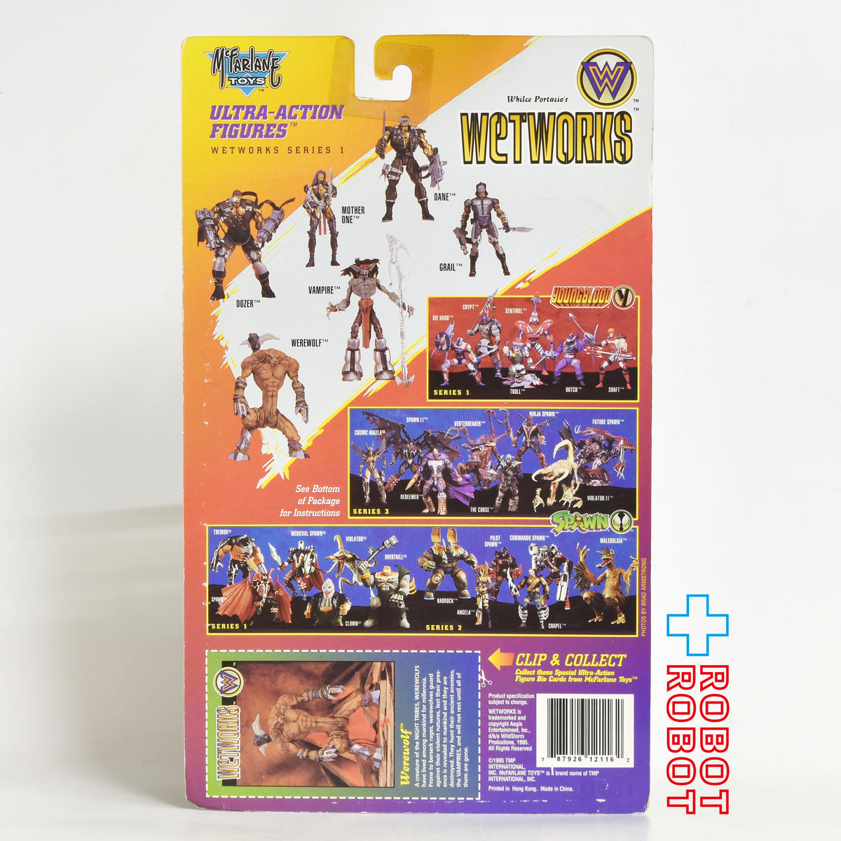 マクファーレン・トイズ ウェットワークス ウェアウルフ グレーシルバー アクションフィギュア 1995 未開封