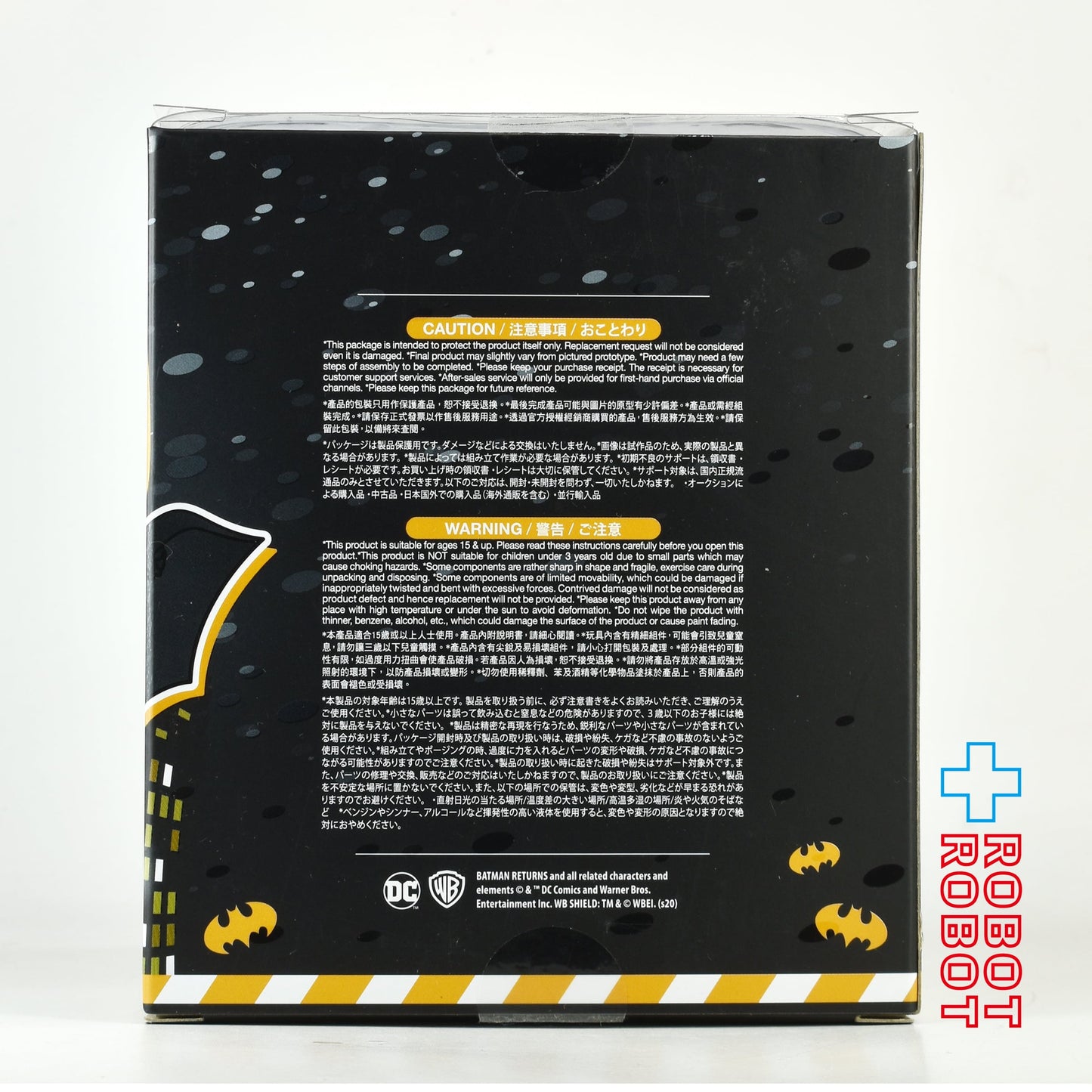 ホットトイズ コスベイビー DC バットマン リターンズ バットマン フィギュア 開封箱入